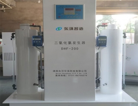 重慶200g二氧化氯發(fā)生器 客戶定制款